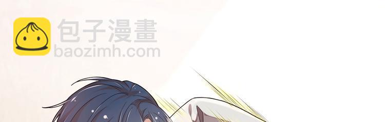 電競大神暗戀我 - 第07話(3/3) - 2