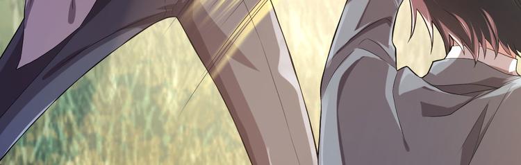 電競大神暗戀我 - 第07話(3/3) - 4