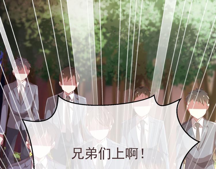 電競大神暗戀我 - 第07話(3/3) - 1