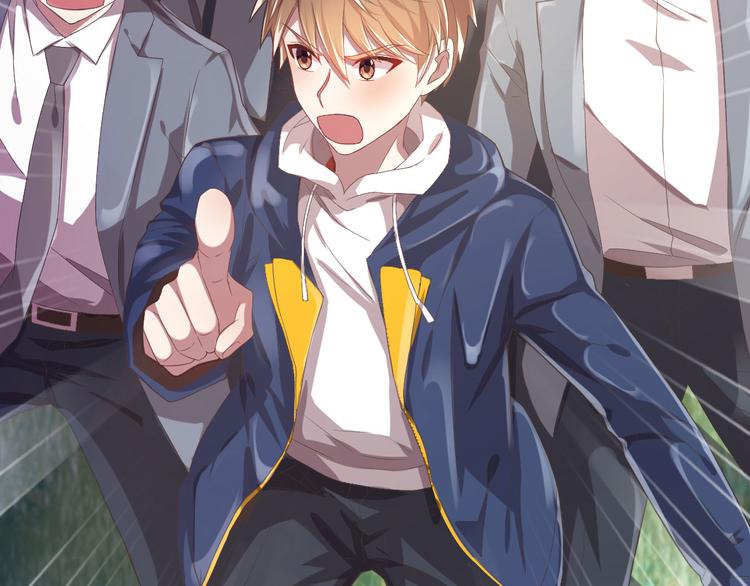 電競大神暗戀我 - 第07話(3/3) - 3