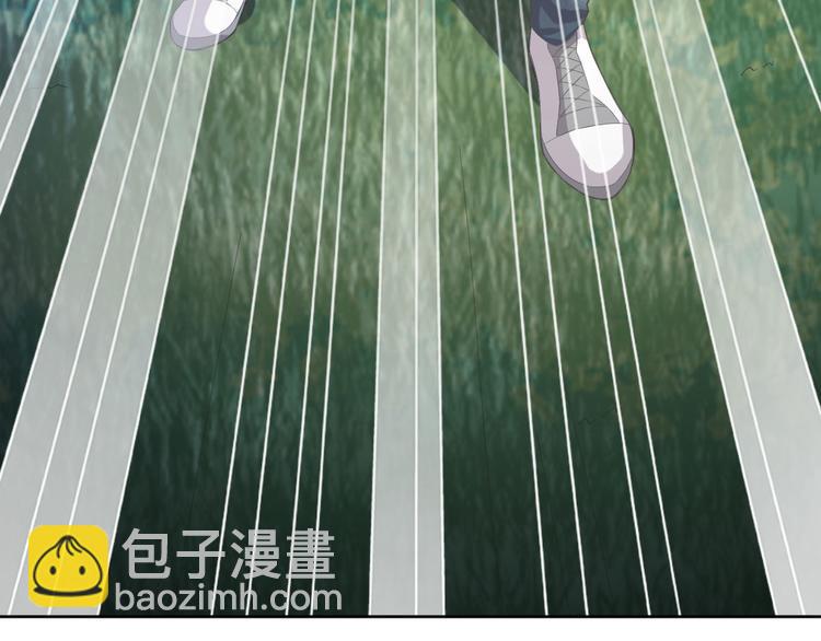 電競大神暗戀我 - 第07話(3/3) - 5