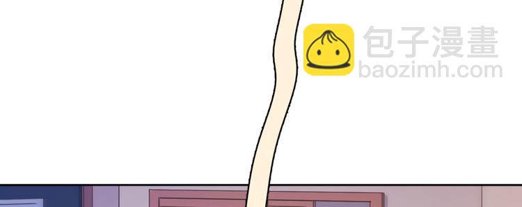 電競大神暗戀我 - 第07話(1/3) - 6