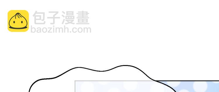 電競大神暗戀我 - 第07話(1/3) - 2