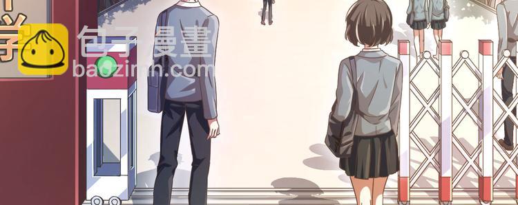 電競大神暗戀我 - 第07話(1/3) - 4