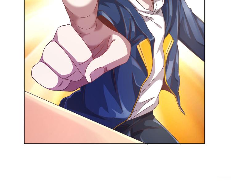 電競大神暗戀我 - 第07話(1/3) - 1