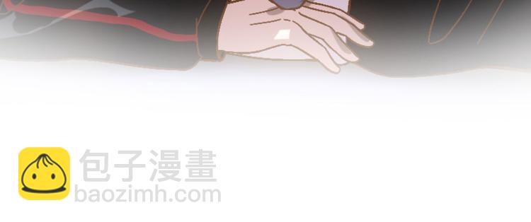 電競大神暗戀我 - 第07話(1/3) - 4