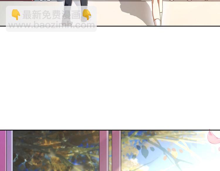 電競大神暗戀我 - 第07話(1/3) - 5