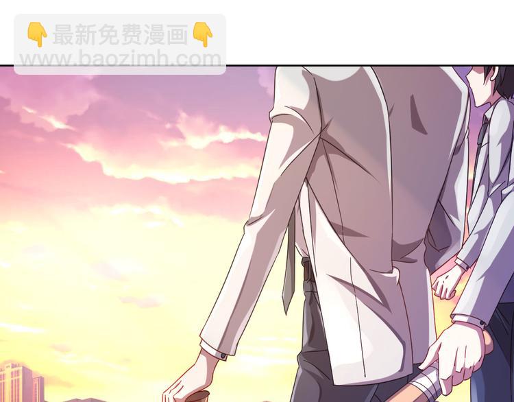 電競大神暗戀我 - 第07話(2/3) - 7