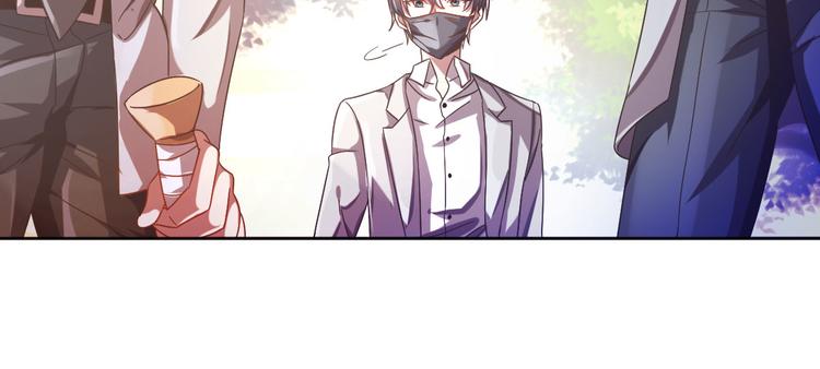 電競大神暗戀我 - 第07話(2/3) - 6