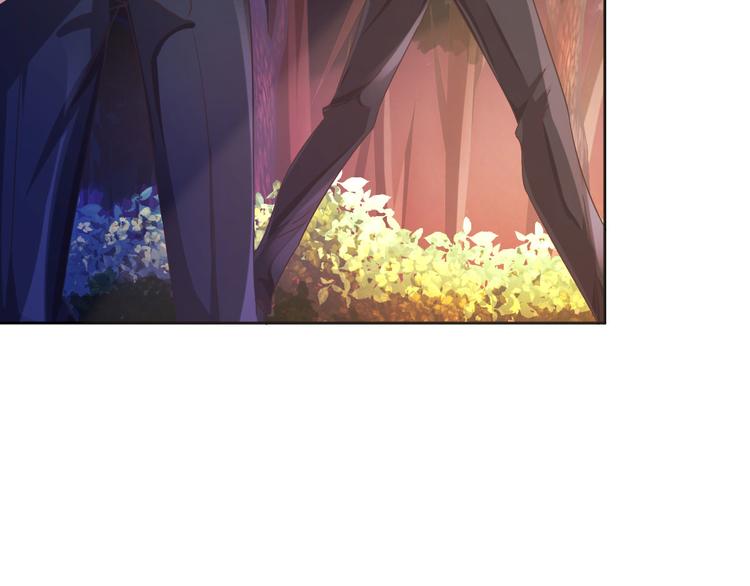 電競大神暗戀我 - 第07話(2/3) - 1