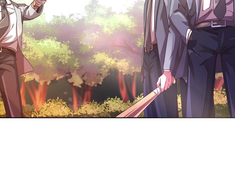 電競大神暗戀我 - 第07話(2/3) - 5