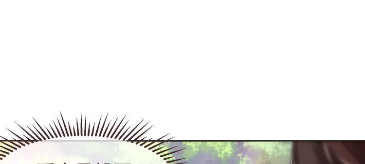 電競大神暗戀我 - 第07話(2/3) - 6