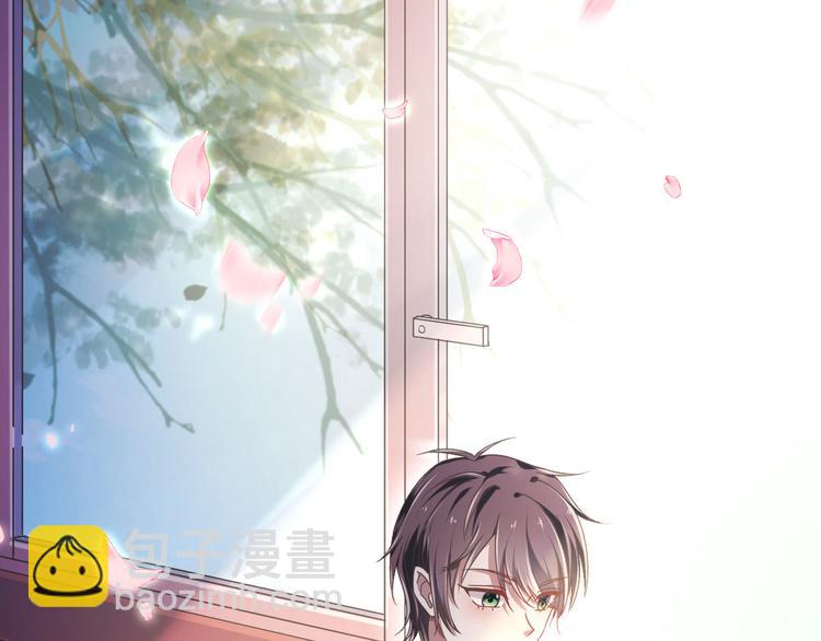 電競大神暗戀我 - 第07話(1/3) - 7