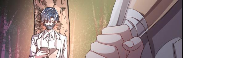 電競大神暗戀我 - 第07話(2/3) - 2