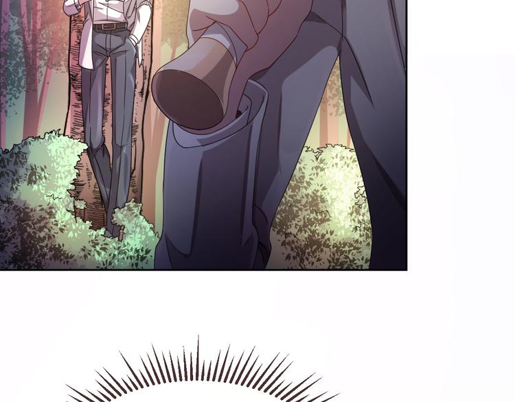 電競大神暗戀我 - 第07話(2/3) - 3