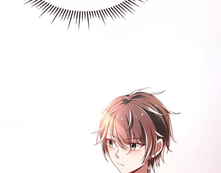 電競大神暗戀我 - 第07話(2/3) - 5