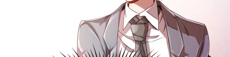 電競大神暗戀我 - 第07話(2/3) - 6