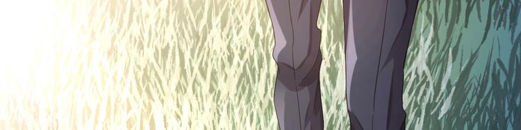 電競大神暗戀我 - 第07話(2/3) - 8