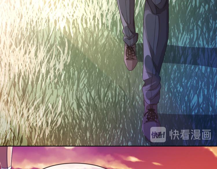 電競大神暗戀我 - 第07話(2/3) - 1