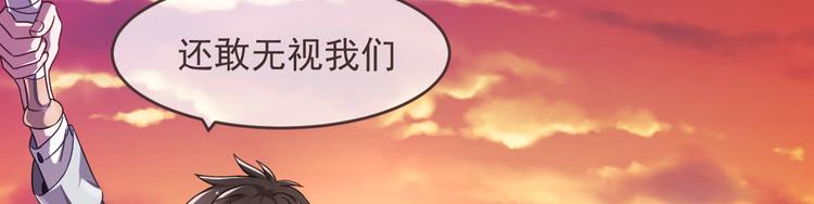 電競大神暗戀我 - 第07話(2/3) - 2