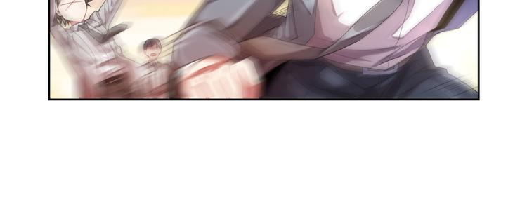 電競大神暗戀我 - 第07話(2/3) - 4