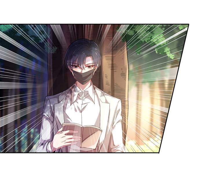 電競大神暗戀我 - 第07話(2/3) - 5