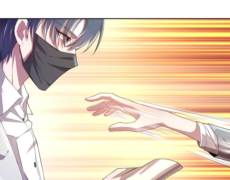 電競大神暗戀我 - 第07話(2/3) - 7