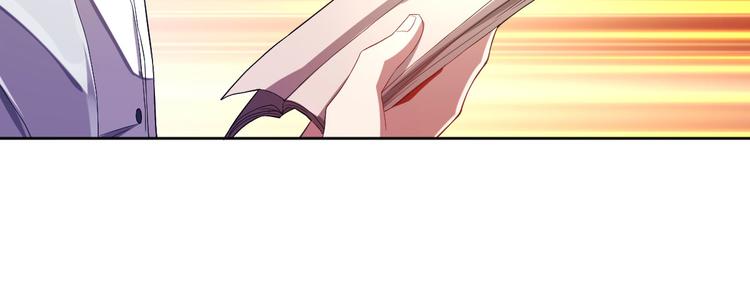 電競大神暗戀我 - 第07話(2/3) - 8