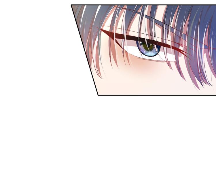 電競大神暗戀我 - 第07話(2/3) - 1