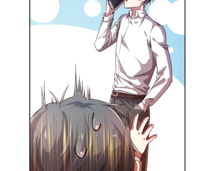 電競大神暗戀我 - 第09話(1/2) - 3