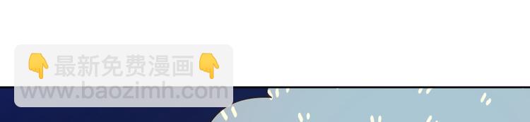 電競大神暗戀我 - 第09話(1/2) - 4