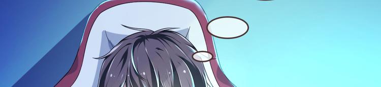 電競大神暗戀我 - 第09話(1/2) - 6