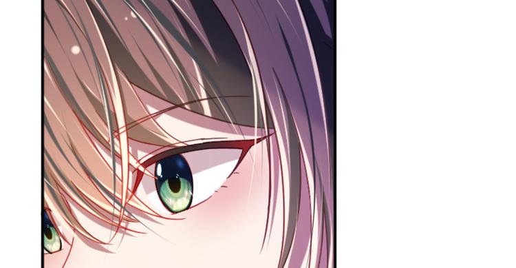 電競大神暗戀我 - 第09話(1/2) - 4