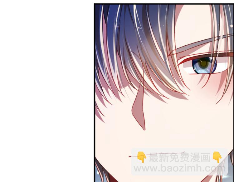 電競大神暗戀我 - 第09話(1/2) - 7