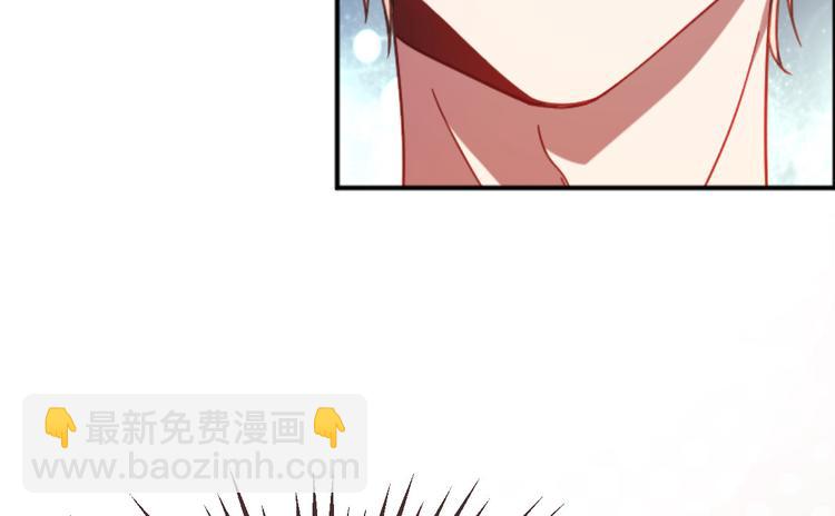 電競大神暗戀我 - 第09話(1/2) - 8