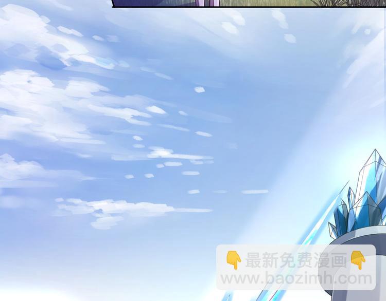 電競大神暗戀我 - 第09話(1/2) - 1