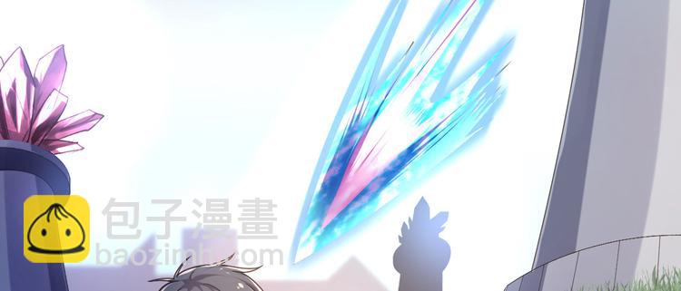 電競大神暗戀我 - 第09話(1/2) - 2