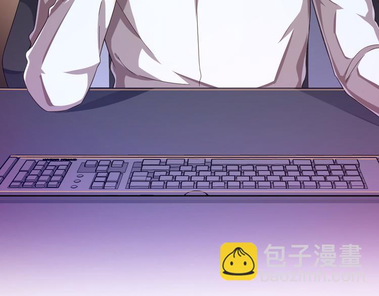 電競大神暗戀我 - 第09話(1/2) - 7