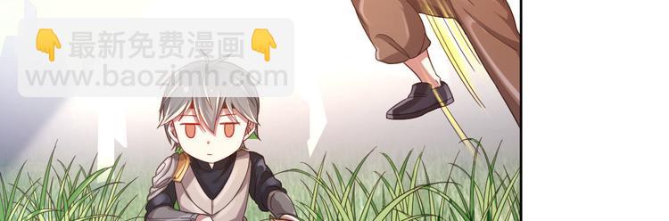 電競大神暗戀我 - 第09話(1/2) - 2