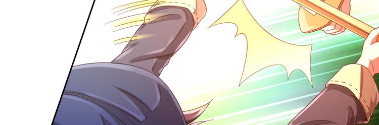 電競大神暗戀我 - 第09話(2/2) - 6