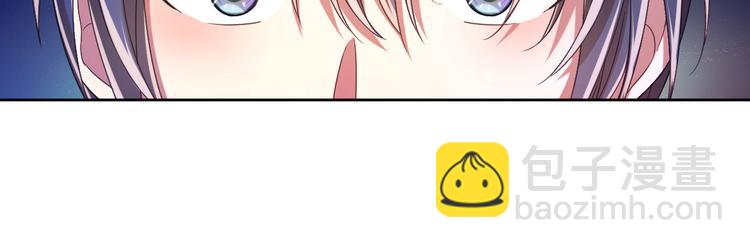 電競大神暗戀我 - 第09話(2/2) - 2