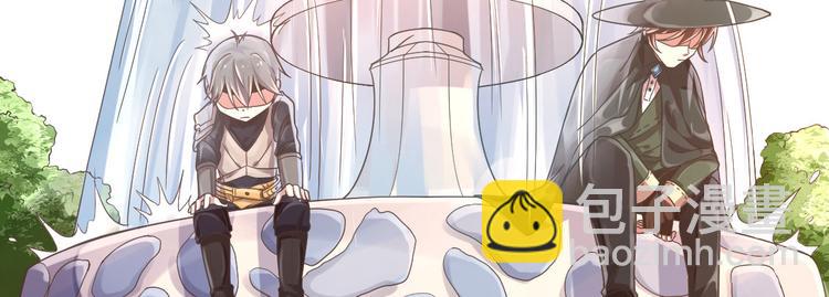 電競大神暗戀我 - 第09話(2/2) - 6