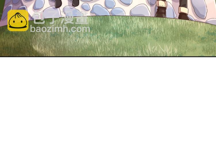 電競大神暗戀我 - 第09話(2/2) - 7