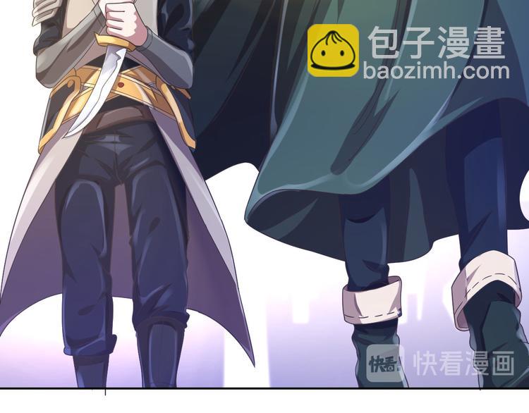 電競大神暗戀我 - 第09話(2/2) - 7