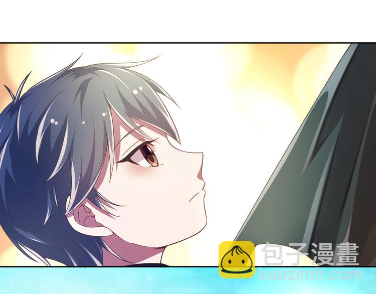 電競大神暗戀我 - 第09話(2/2) - 3