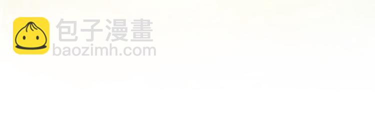 電競大神暗戀我 - 第09話(2/2) - 6