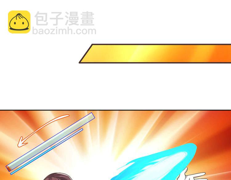 電競大神暗戀我 - 第09話(2/2) - 7