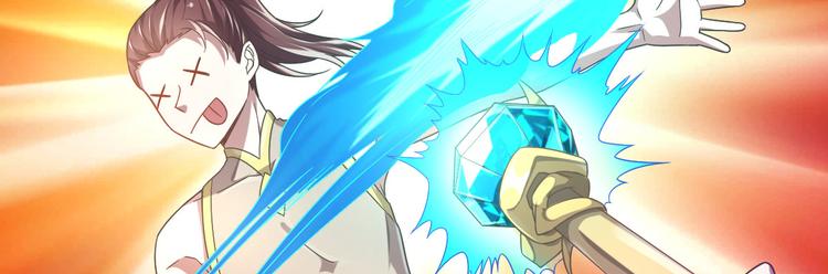 電競大神暗戀我 - 第09話(2/2) - 8