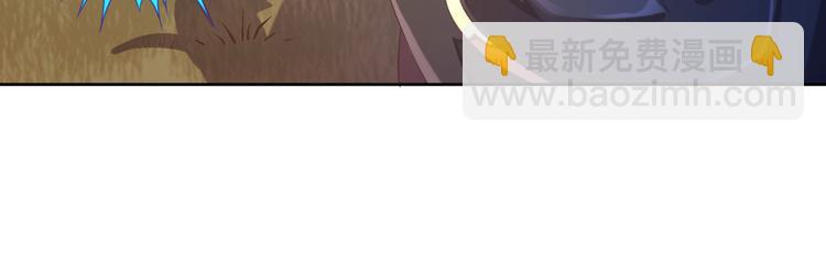 電競大神暗戀我 - 第09話(2/2) - 4