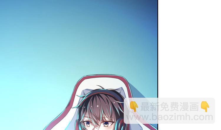 電競大神暗戀我 - 第09話(2/2) - 5